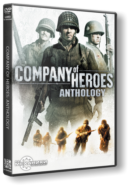 Company of Heroes - New Steam Version (2013) PC | RePack от R.G. Механики