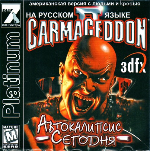Carmageddon II: Carpocalypse Now / ISO