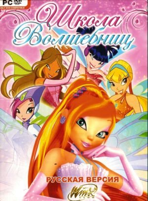 Winx studio. Winx club (2009) PC