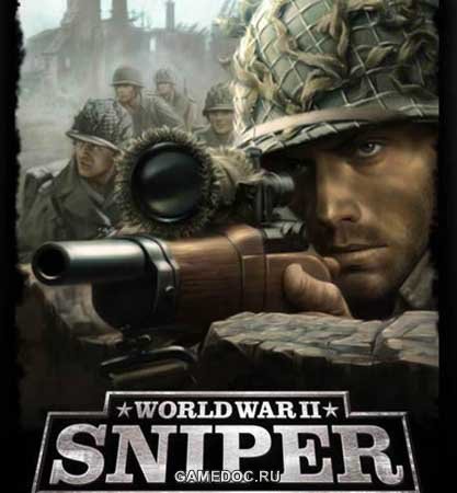 Снайпер: Дороги войны / World War II Sniper: Call to Victory (2006) PC