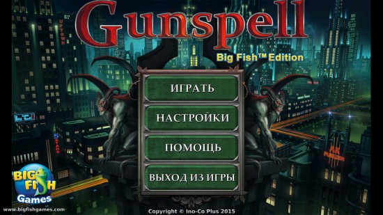 Gunspell (2015)