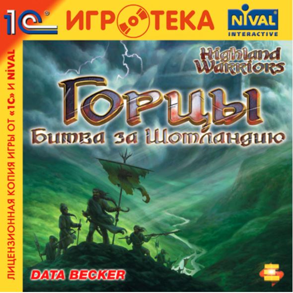 Highland Warriors / Горцы. Битва за Шотландию / ISO