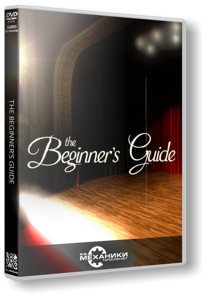 The Beginner's Guide (2015) RePack от R.G. Механики