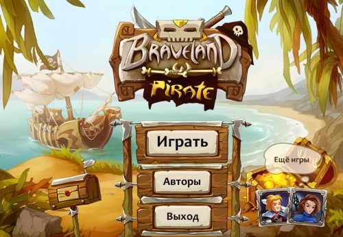 Braveland 3: Pirate (2015)