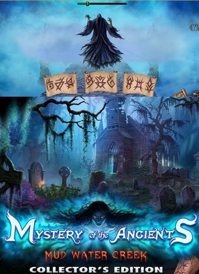 Тайны древних 5. Залив Мутные воды