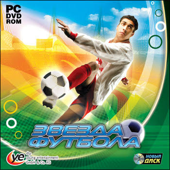 Звезда футбола / Soccer Champ / Repack