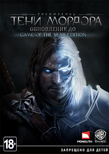Middle-Earth: Shadow of Mordor (2014) RePack от xatab