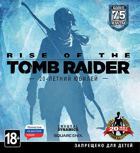 Rise of the Tomb Raider: 20 Year Celebration (2016) Repack от R.G. Механики