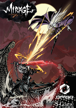 Rain Blood Chronicles: Mirage (2013) RePack