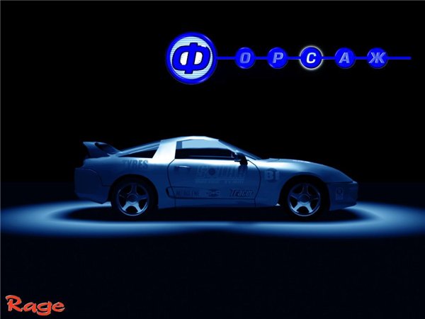 Форсаж / eRacer (2001) PC