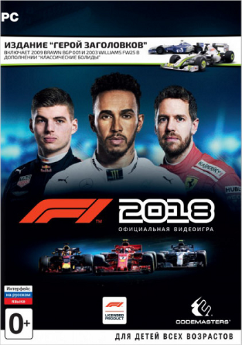 F1 2018 (2018) RePack от xatab