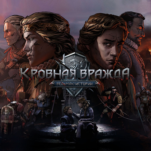 Кровная вражда: Ведьмак. Истории (2018) PC | Repack от xatab