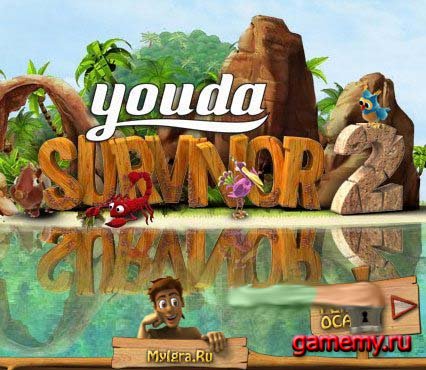 Youda Survivor 2 / Youda На краю света 2 (2011) PC