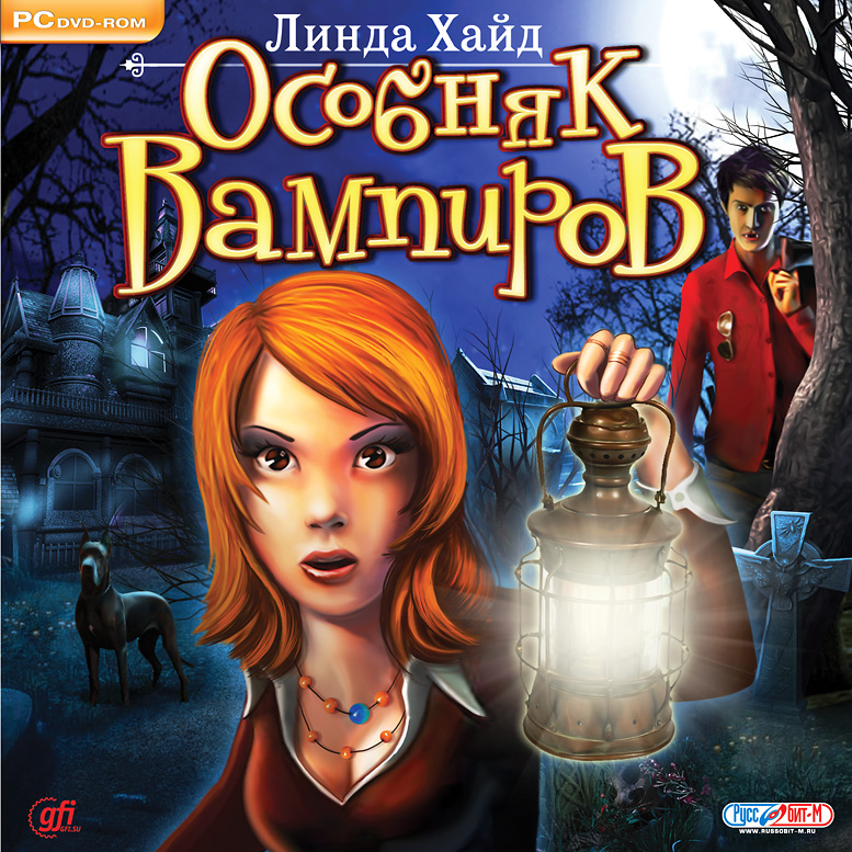 Линда Хайд. Особняк вампиров (2011) PC