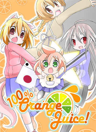 100% Orange Juice / RePack от Pioneer