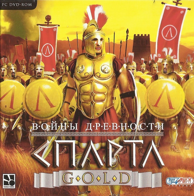 Войны древности: Спарта + Судьба Эллады / ISO