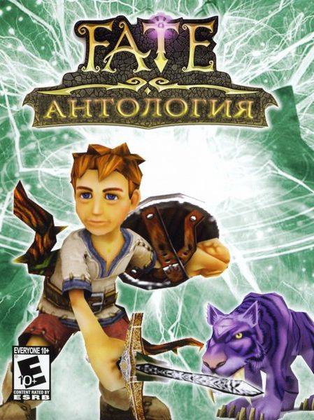 Fate: Антология (2005-2011) GOG