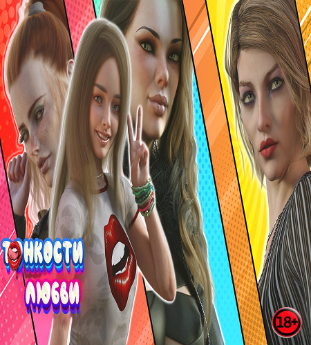 Hard to Love (Rus/Eng) (2022)