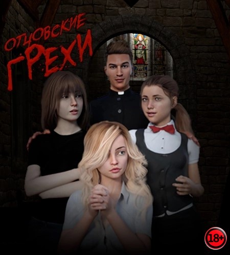 A Father's Sins (Rus/Eng) (2022)