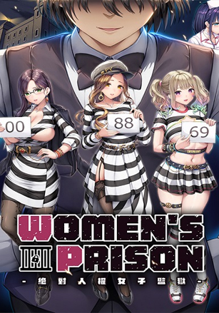 Women's Prison (Eng) (2023)