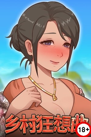 Village Rhapsody (Rus/Eng) (2022)