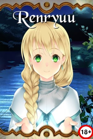 Renryuu: Ascension (Rus/Eng) (2023)
