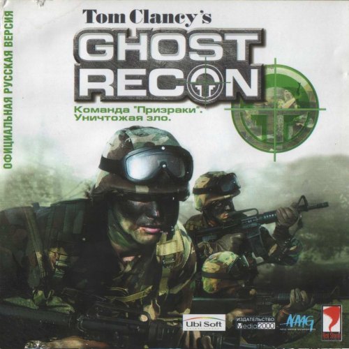 Tom Clancy's Rainbow Six: Rogue Spear (2001) PC | RePack