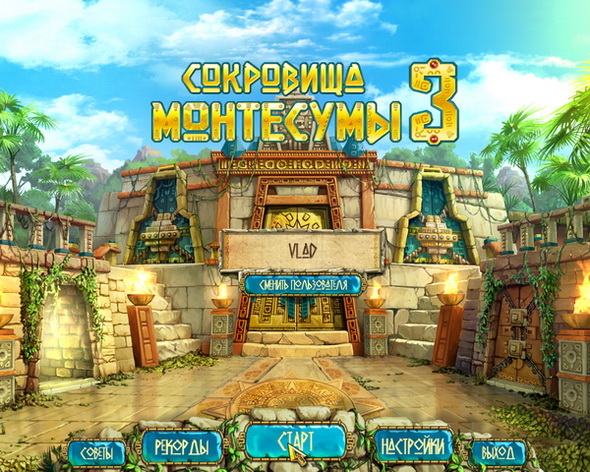 Сокровища Монтесумы 3 (2011) PC