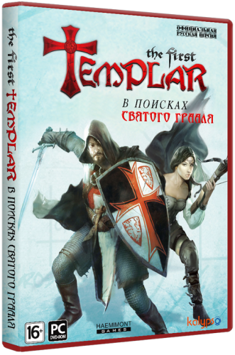 The First Templar (2011) PC | RePack