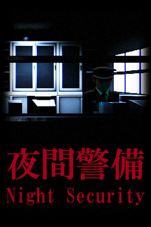 Night Security (2023)