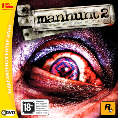 Manhunt 2 (2009) RePack
