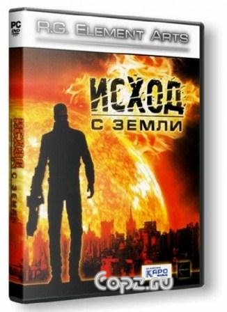 Исход с Земли / Exodus from the Earth (2007) PC | RePack