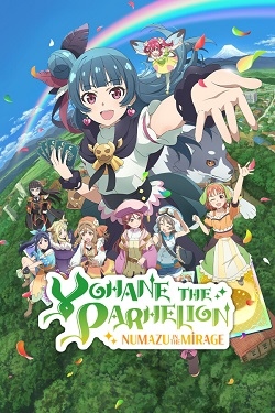 Yohane the Parhelion: NUMAZU in the MIRAGE / Portable