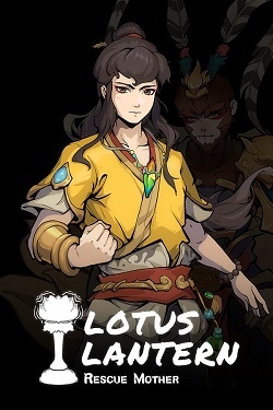 Lotus Lantern: Rescue Mother / Portable