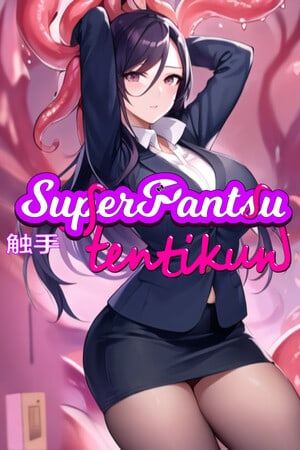 SuperPantsu Tentikun (Eng) (2023)