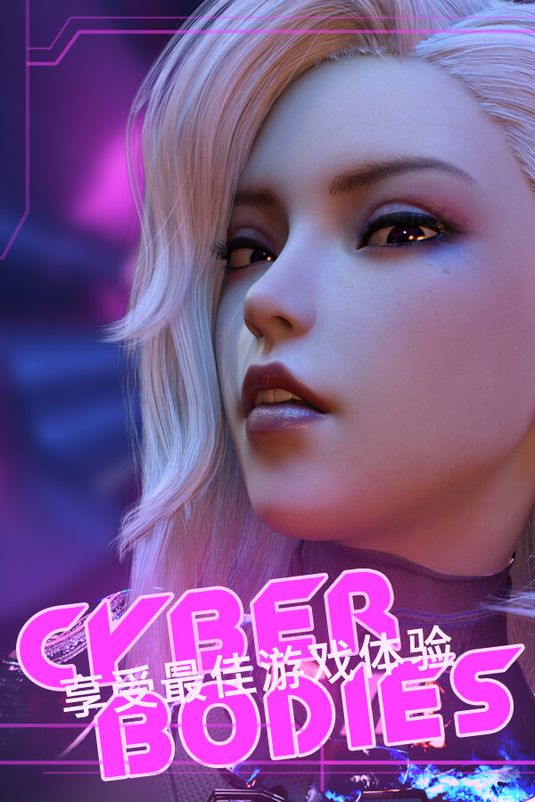 Cyber Bodies (Rus/Eng) (2022)