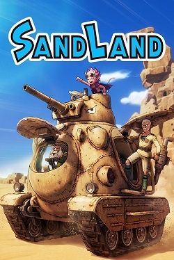 SАND LAND / Portable