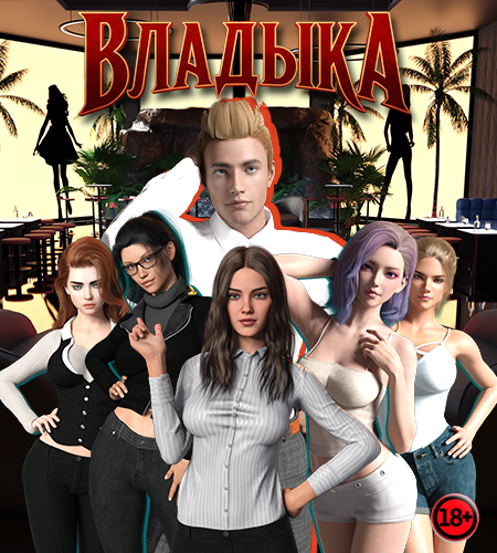 Sovereign (Rus/Eng) (2023)