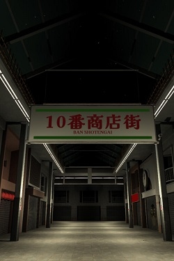 Shotengai 10