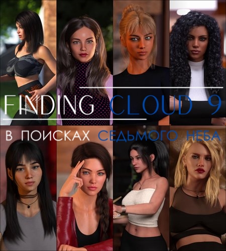 Finding Cloud 9 (Rus/Eng) (2024)