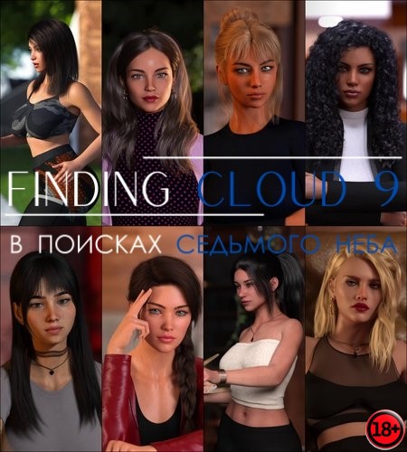 Finding Cloud 9 (Rus/Eng) (2024)