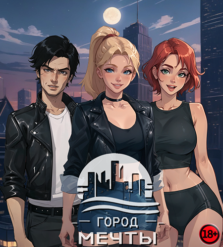 City of Dreams (Rus/Eng) (2023)