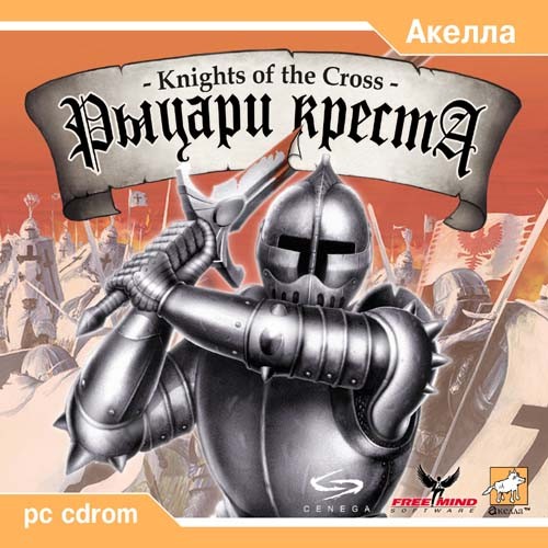 Рыцари креста / Knights Of The Cross (2003) PC