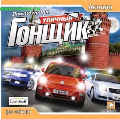 Уличный гонщик / Downtown Run (2003) PC