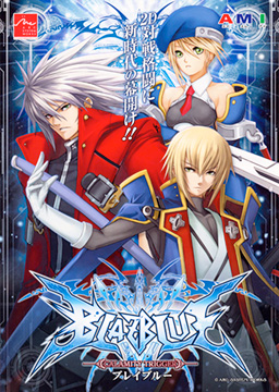 Blazblue: Calamity Trigger / RePack