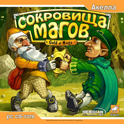 Сокровища магов / Gold of Mage (2006) PC