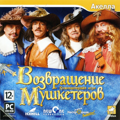 Возвращение Мушкетеров / RePack