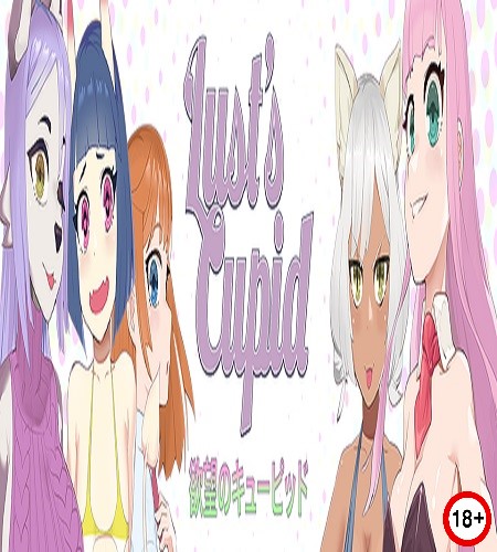 Lust's Cupid (Rus/Eng) (2024)