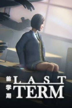 Last Term / ISO
