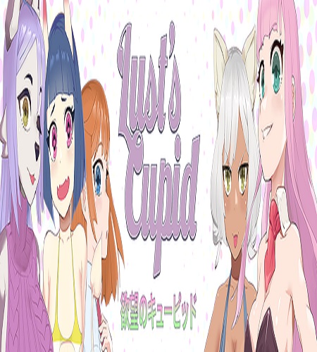 Lust's Cupid (Rus/Eng) (2024)